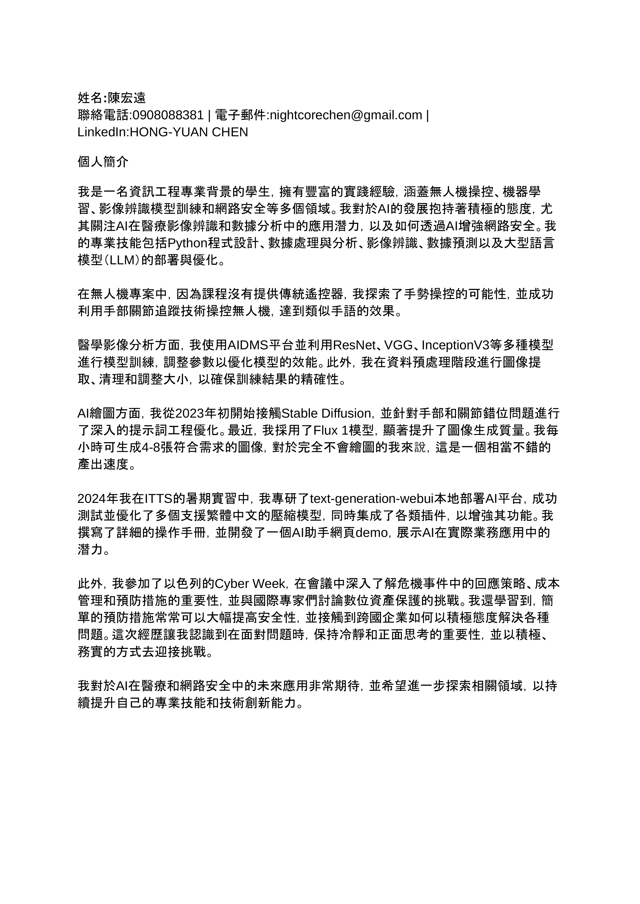 page_1